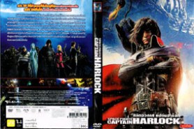 Space Pirate Captain HARLOCK สลัดอวกาศ กัปตันฮาร็อค (2013)-web